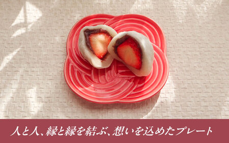 【美濃焼】 結 11小皿 赤 4枚セット 瑞浪市 / JS企画 小田陶器 プレート 皿 小皿 [AZAZ174]