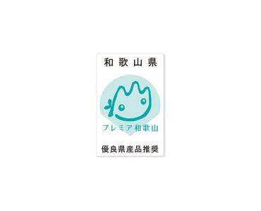 プレミア和歌山認証品 黄金藁焼き戻りカツオタタキ （藻塩セット）　1kg【KS1】