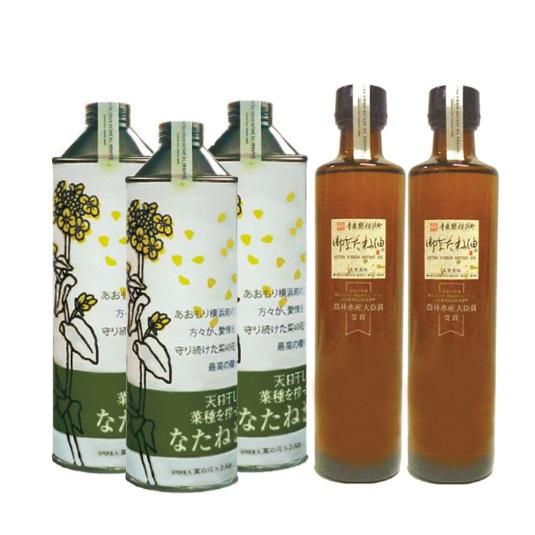 ふるさと納税 むつ市 御なたね油ブラウン 340g×2本と天日干しのなたね油 450g×3本