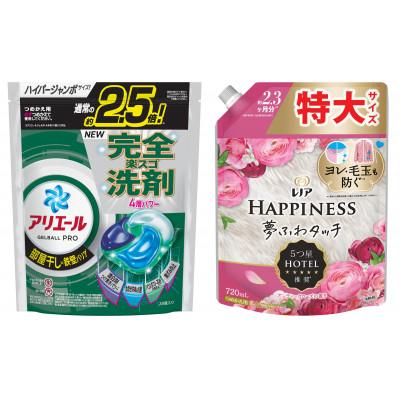 ふるさと納税 群馬県 アリエール ジェルボールプロ 部屋干し用28個入り &amp; レノアハピネス ローズ720mL つめかえ用