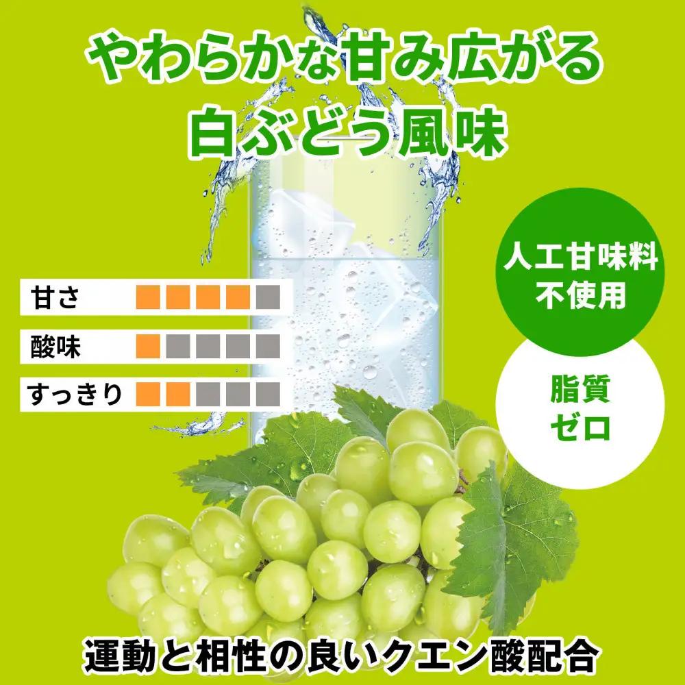 ハルクファクター EAA 白ぶどう風味 人工甘味料不使用 520g BCAA 国産 サプリメント