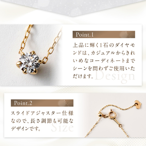 S-3459 K10YG ダイヤモンド ネックレス イエローゴールド ジュエリー アクセサリー