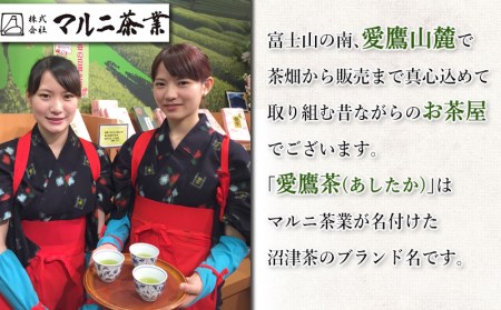 お茶 茶葉 緑茶 深蒸し 煎茶 しずく 100g 静岡 茶葉