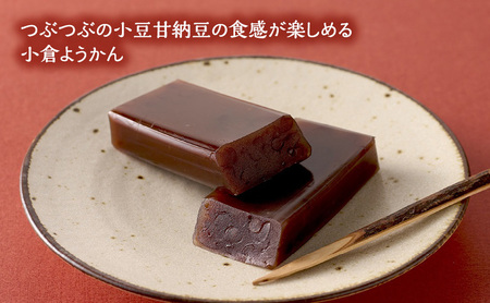 羊羹 小倉 甘納豆 30本 スティック ようかん 羊羹
