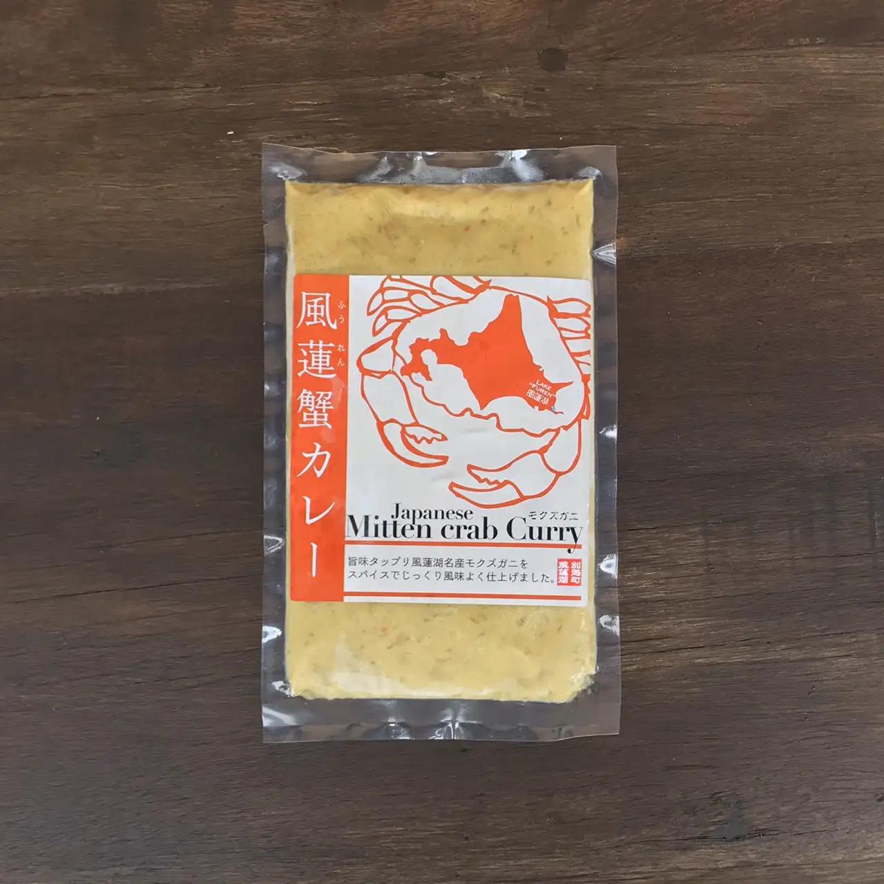 【定期便】別海町産「風蓮蟹」カレー 計3.6kg (180g×5pc)×4ヵ月（全4回）カニ 北海道 カレー