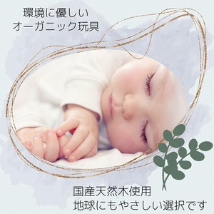 木のおもちゃ 木製の鈴のおもちゃ 鈴クルクル