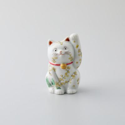 ふるさと納税 能美市 九谷焼　まねき猫　左手　ミモザ　元女貴之作