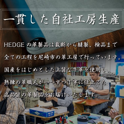 HEDGE 国産牛革の免許証入れ|マイナンバーの携帯にもオススメな本革カードケース|ピーコックブルー