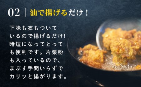 唐揚げ 1.5kg 小分け 京丹波あじわいどり 三栄ブロイラー販売株式会社 福知山工場