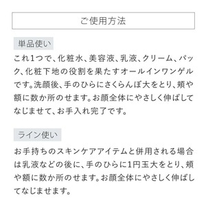 エッセンスセレクトゲル モイスト(100g) オールインワン ゲル ジェル 化粧水 乳液 美容液 クリーム パック 化粧下地 ペプチド ヒト型セラミド 化粧品 スキンケア コスメ 保湿力 エイジングケ