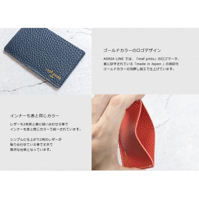 ふるさと納税 大川市 mafpinto ADRIALINE カードケース 一枚入れ ブラック |  | 02