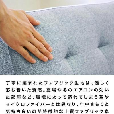 ふるさと納税 海南市 離せるソファーベッド ソーダ AKU101102602 |  | 03