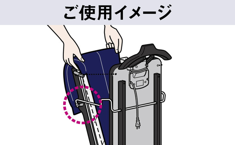 東芝 ズボンプレッサー [ HIP-T36 (S) ] | 家電 ズボン プレッサー スタンド型 アイロン 皺伸ばし スタイリッシュ 除菌 上着掛け東芝 TOSHIBA 生活用品 日用品 便利 簡単 手軽 人気 ギフト 贈答 贈り物 プレゼント 茨城県 古河市 ※離島への配送不可 _GA08