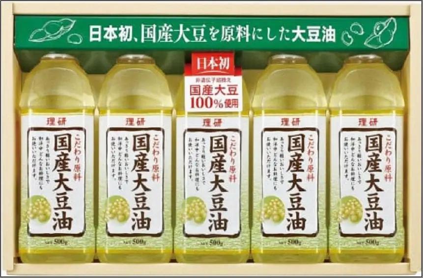 国産大豆油（福岡市内製造）500ｇ×5本 | 油 あぶら 食品 加工食品 人気 おすすめ 送料無料