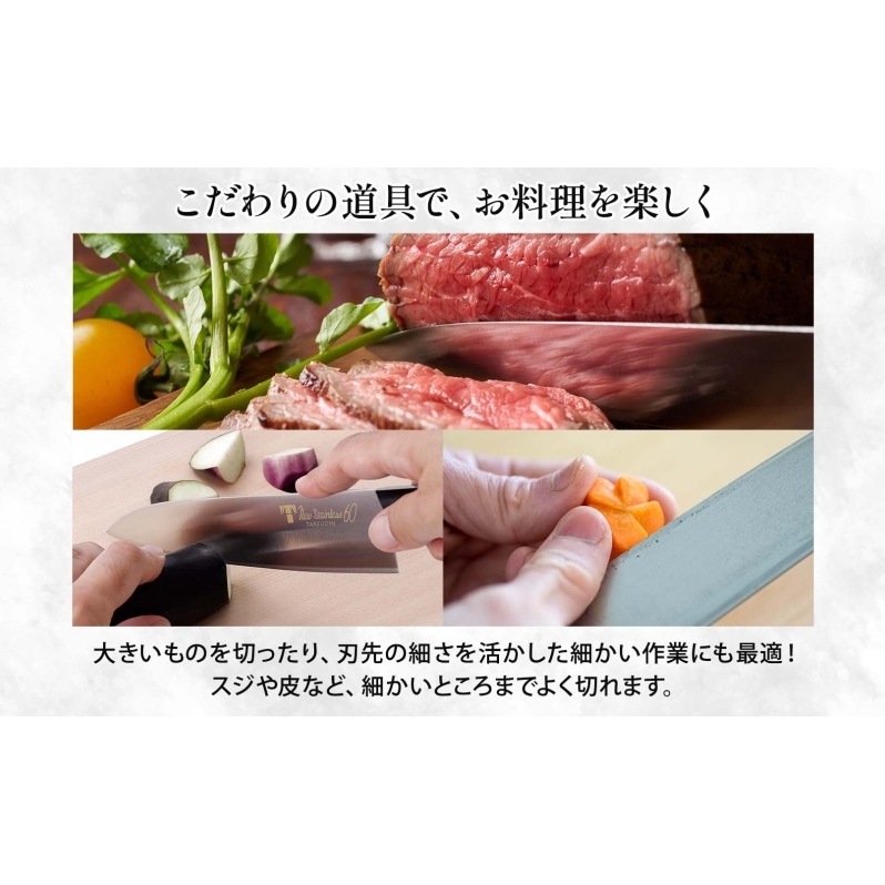 T97シリーズ牛刀 210mm 包丁 シェフナイフ ナイフ 食器乾燥機対応 食洗器対応 キッチン用品 調理器具 キッチングッズ 切れ味 錆びにくい 洋包丁 高品質 プロ仕様 耐久性 日本製 料理 プレ