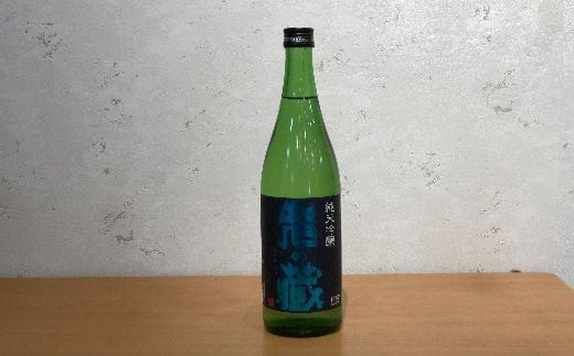 
九州限定酒 (岩の蔵 純米吟醸 720 ml）
