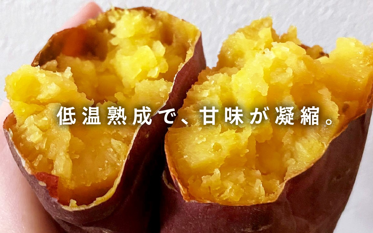 つまいも 冷やし 壺 焼き芋 5本