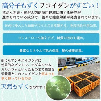 ふるさと納税 中城村 天然もずく 塩蔵(500g×3P)沖縄県中城村産 |  | 01
