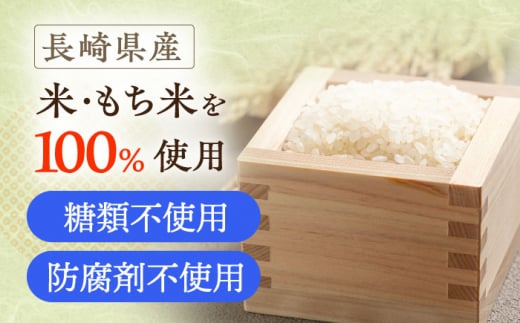 【6Pセット】ひんやり美味しい、お米と米?だけで作った生きた酵素！ さきちの『冷凍生あまざけ』220ｇ×6個【株式会社 咲吉】[OBF022] / 甘酒 生甘酒 酵素甘酒 健康甘酒 なまあまざけアイス