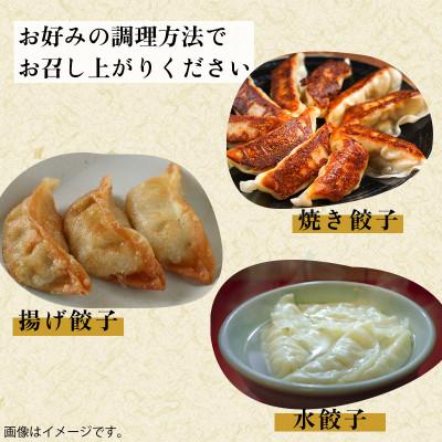 ふるさと納税 南九州市 黒豚100%ギョウザ(10個入×8パック) |  | 02