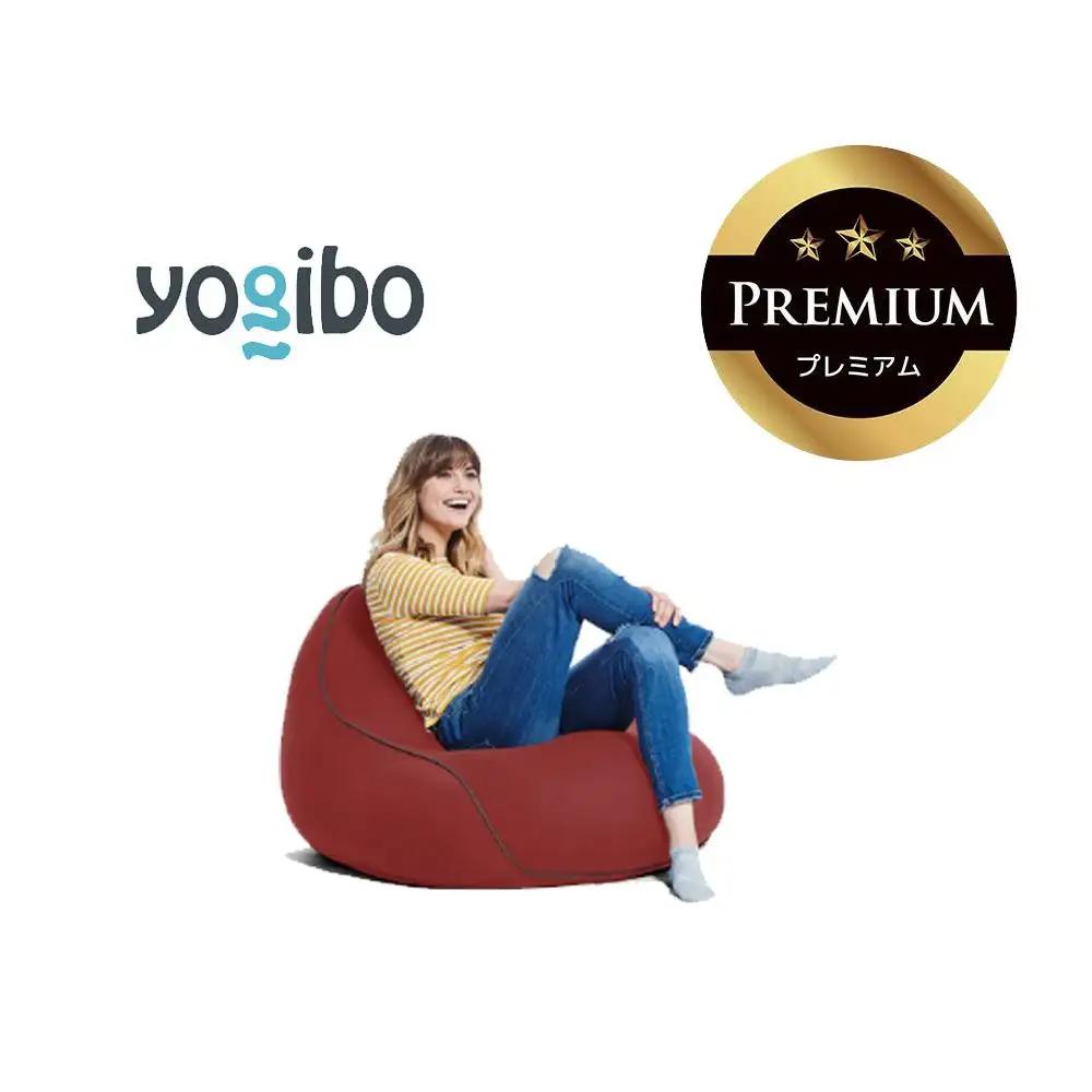 Yogibo Lounger Premium ワインレッド │ 送料無料 全国配送離島含 ビーズクッション カバー 洗える （ヨギボー ラウンジャー プレミアム）
