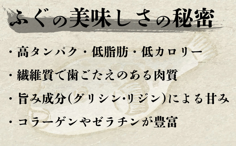 【順次発送】 とらふぐ刺し 満足セット 4〜5人前 冷凍 130g てっさ ( 高級魚 海鮮 お手軽 解凍するだけ フグ刺し身 真空 刺身 本場 ふぐ 河豚 フグ刺し ふぐ とらふぐ トラフグ 高級と
