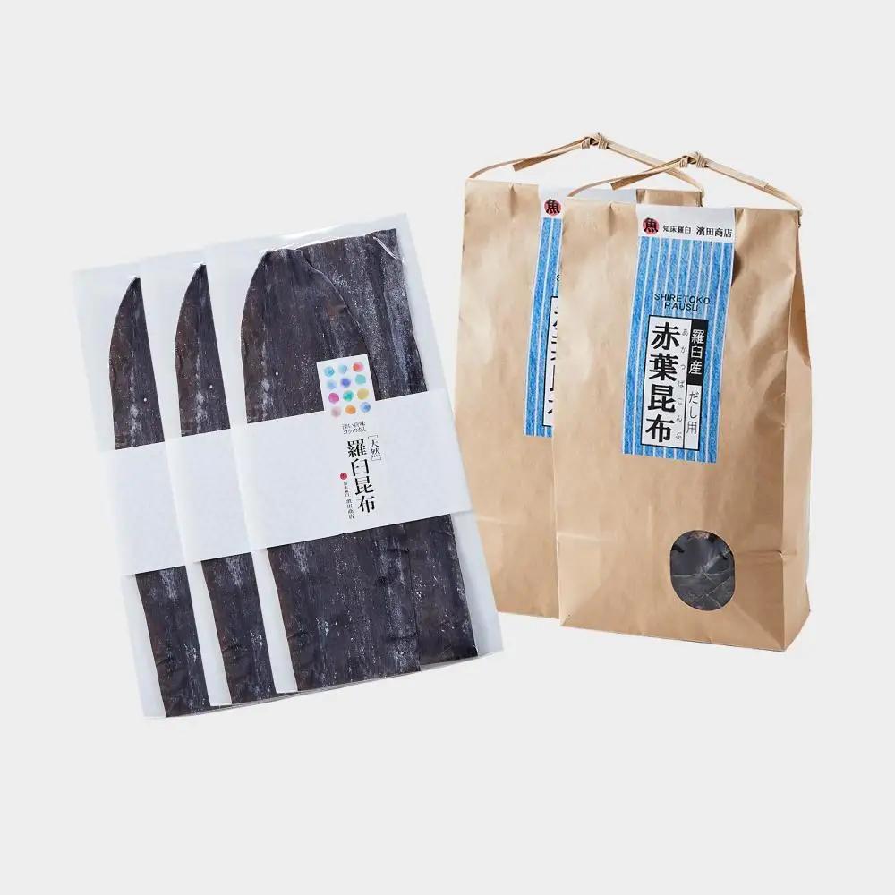 天然羅臼昆布(60g×3)赤葉昆布(150g×2)詰め合わせ だし 和食 国産 知床 北海道