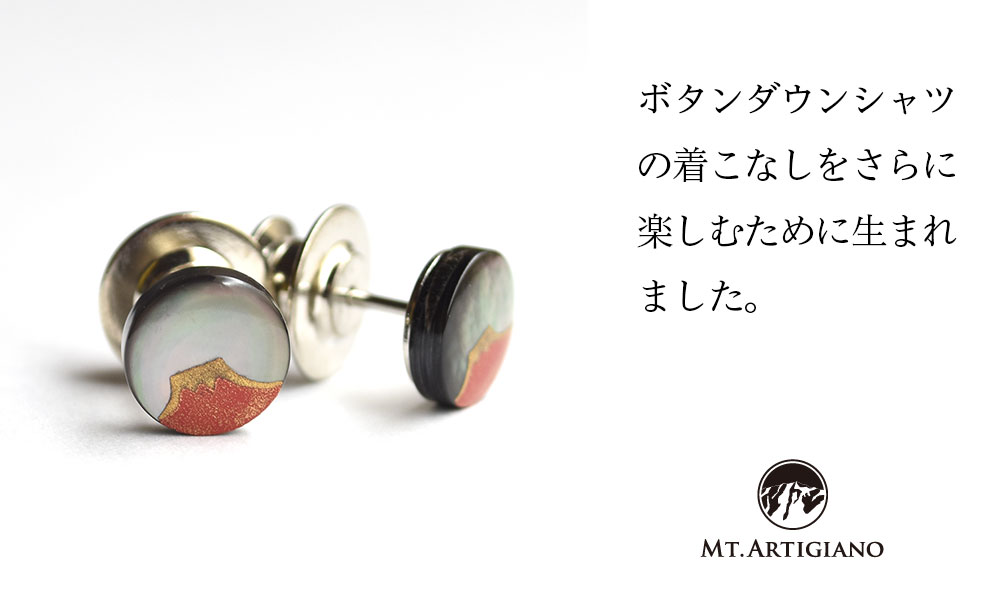 ボタンダウンピアス Japan 赤富士 F6P-0364