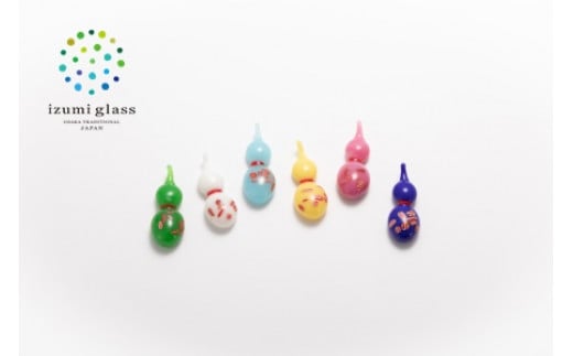 
ガラス細工　六瓢箪セット (箸置き6点セット)＜AN065＞【1498839】

