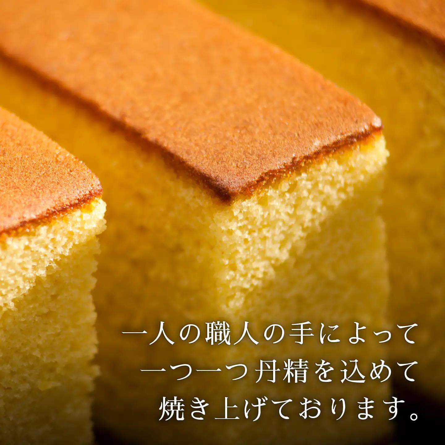 【最速】特撰カステラ［1号］約580g[QAU003]