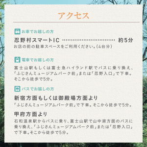 nôtori（ノウトリ）ランチ／ディナー共通食事券【1名様分】