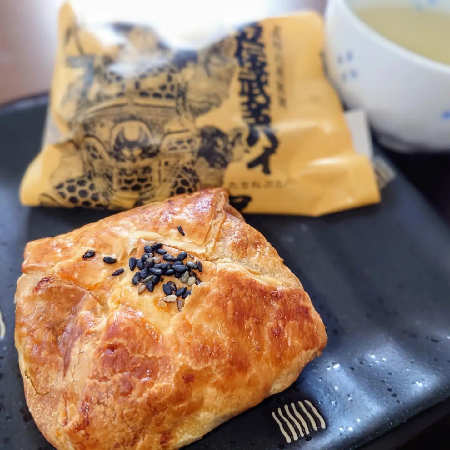 あんこパイ くるみ入り粒餡【10個】 不二屋製菓 立佞武多