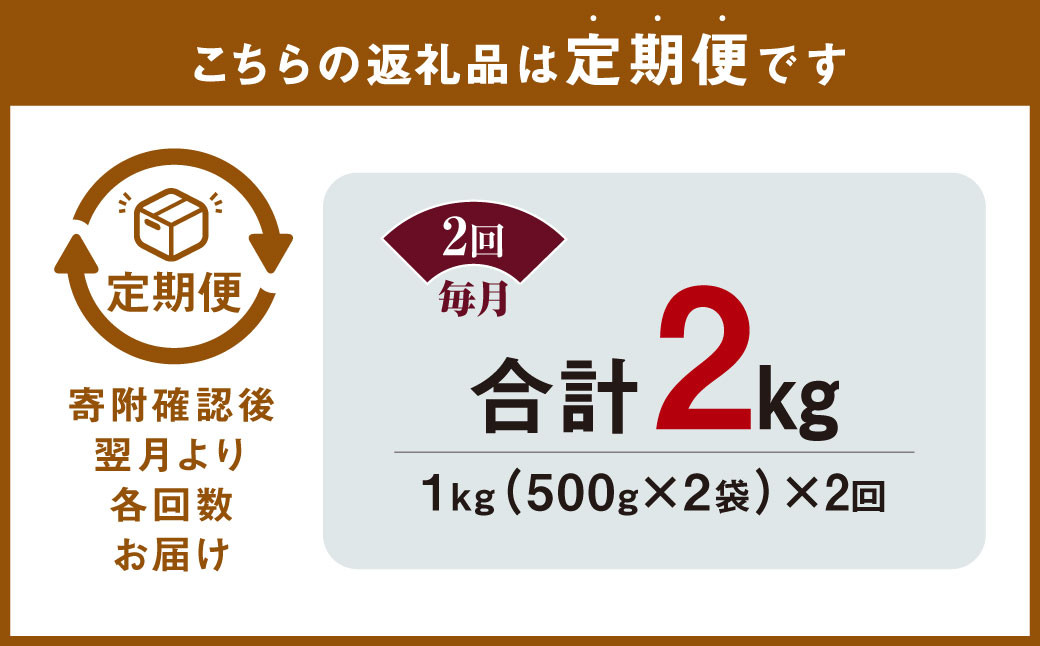 九州産豚タレ漬け