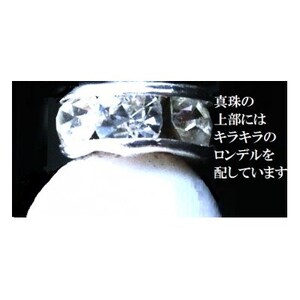 淡水真珠大ぶりバロックイヤリング【配送不可地域：沖縄県】【1558781】