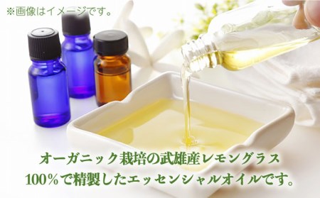 【持ち運べるリフレッシュセット】武雄産 レモングラスオイルと武雄焼アロマストーン セット [UBG001] アロマ オイル リラックス リラクゼーション レモン セット フレグランス 香り