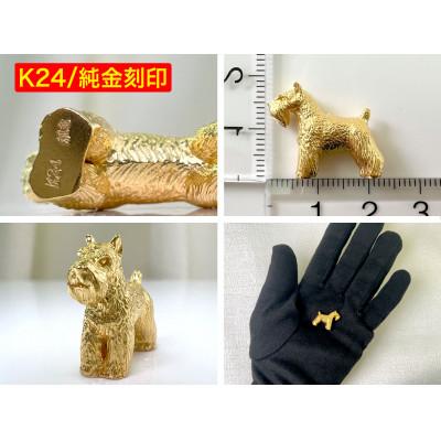 ふるさと納税 南アルプス市 純金(K24)製 『ミニチュアシュナウザー』ミニチュアオブジェ |  | 02