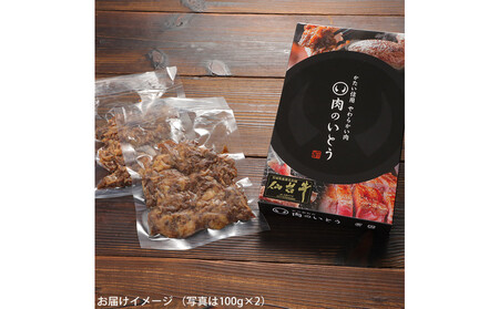 最高級A5ランク仙台牛すき焼き煮 100gx5（計500g）【 すき焼き ステーキ 仙台牛 】