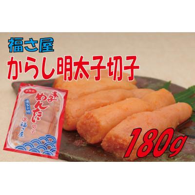 ふるさと納税 直方市 博多明太三昧セット560g(直方市) |  | 03