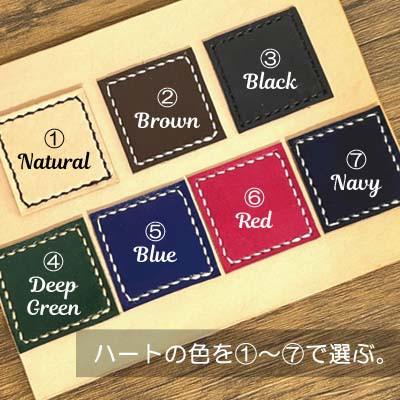 ふるさと納税 関ケ原町 【本革×手縫い】くまさん★ハート付きレザーキーポーチ/お名前刻印OK! |  | 02