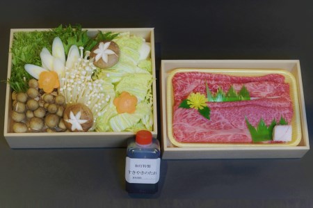 【和灯】『黒田庄和牛』すき焼きお届けセット（肩ロース、上モモ肉３００ｇ）20-32