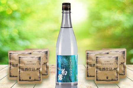 自家焙煎ドリップコーヒー 大山地酒仕込み 10個入り 吉川醸造「はるみさけ」使用 [0168]