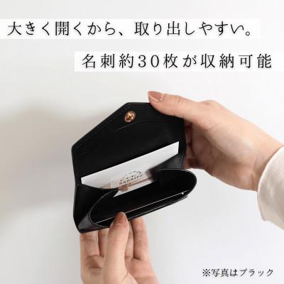 ふるさと納税 上砂川町 封筒型名刺入れ【ブラック】イタリアンレザー|本革カードケース |  | 01