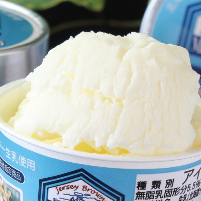 十勝ジャージー フローズンヨーグルト・ミルキーアイス 各5個計10個セット【1704】【配送不可地域：離島】【1451314】