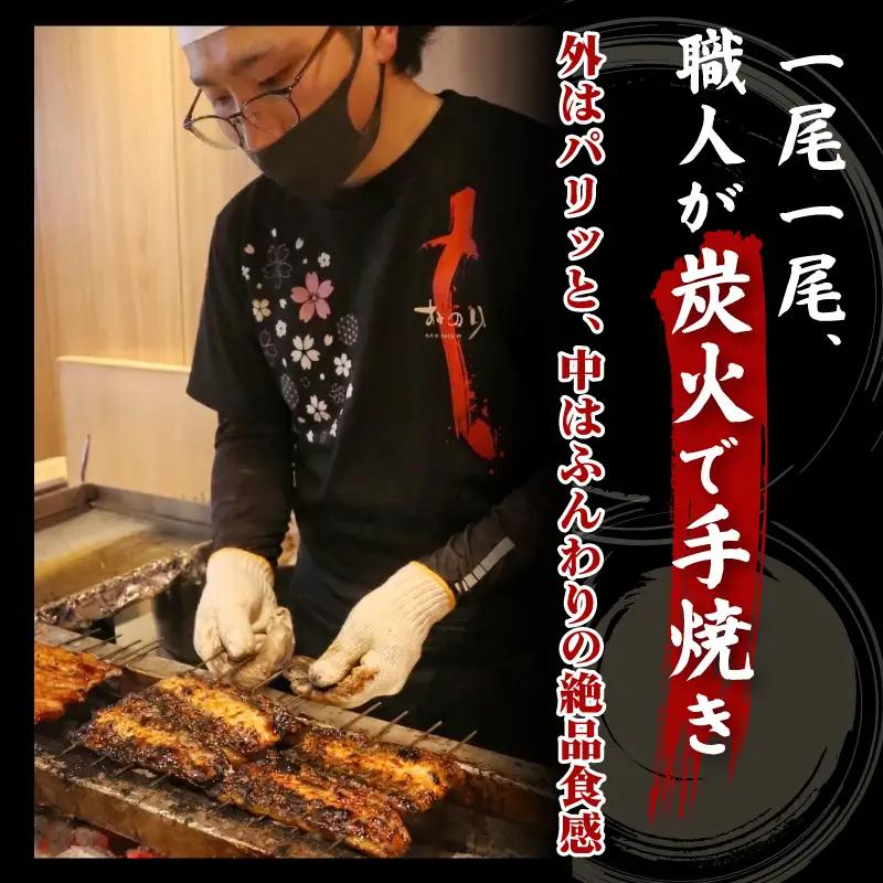 【敬老の日ギフト】《9月18日～9月21日の間にお届け》 国産 うなぎ蒲焼き 4尾
