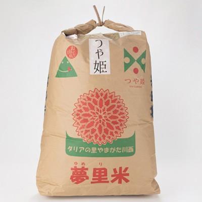 ふるさと納税 川西町 【令和7年産】【特別栽培米】栽培期間中 農薬化学肥料5割減　つや姫　玄米30kg |  | 01