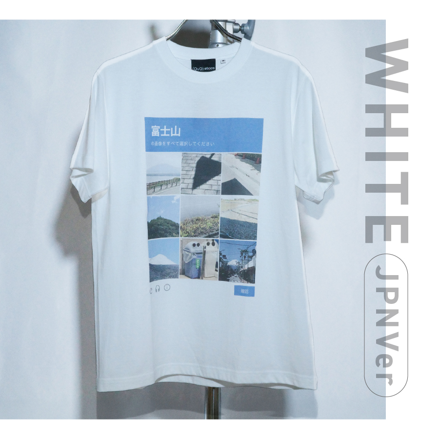 Tシャツ 半袖 WHITE 日本語版 Ｌサイズ 綿100％ 「 OvO I`m Not AI Tee 」 ユニセックス カジュアル ファッション 白 ホワイト 富士山