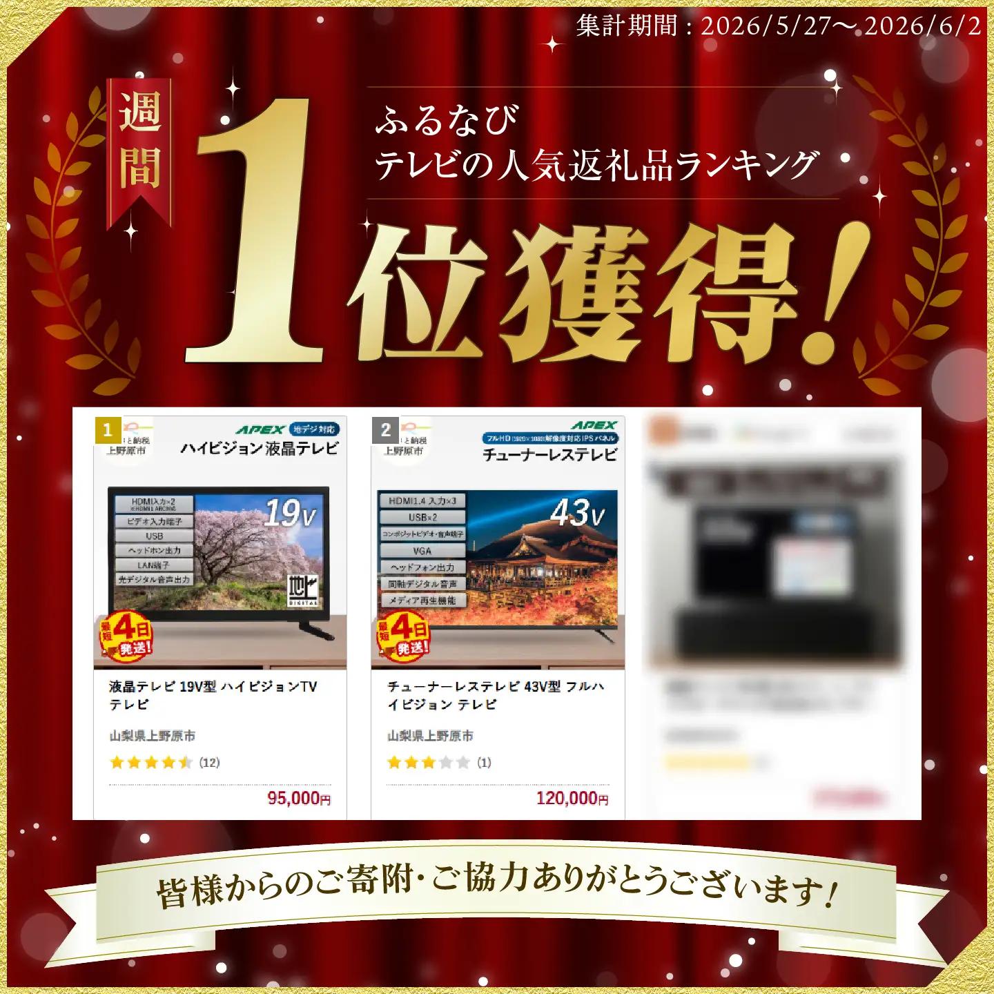 液晶テレビ 19V型 ハイビジョンTV テレビ