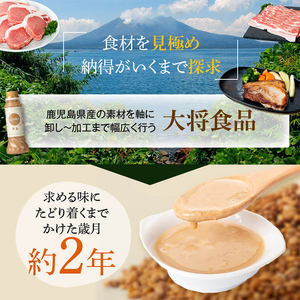 【P05002】とろ～り濃厚ごまドレッシング(200ml×3本)自家焙煎 調味料 ごまだれ 胡麻ドレッシング 胡麻 ゴマ たれ しゃぶしゃぶ 冷やし中華 サラダ ごま和え 金ごま ギフト プレゼント 