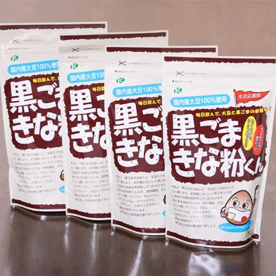 ふるさと納税 高石市 黒ごまきな粉君400g×4個セット |  | 03
