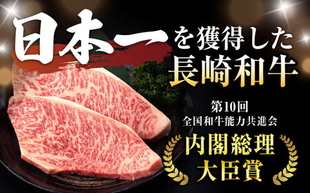 【3回定期便】イチボ ステーキ 300g（150g×2枚） / 長崎和牛 牛肉 ステーキ A4～A5ランク 希少部位 / 諫早市 / 野中精肉店[AHCW022]